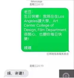 认周星驰做干爹,却手撕林允开怼韩寒,全网黑无脑情商低,却成汉服女神
