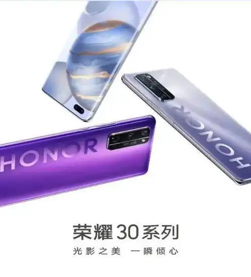 honor红博中央公园荣耀体验店12.25盛大开业钜惠来袭
