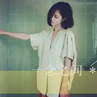 求一套带字头像唯美小清新适合初中女生的网名,个性签名怎么保存不起
