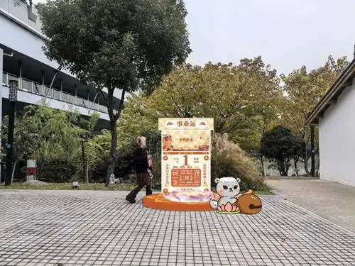时间定了杭州人又要走运了
