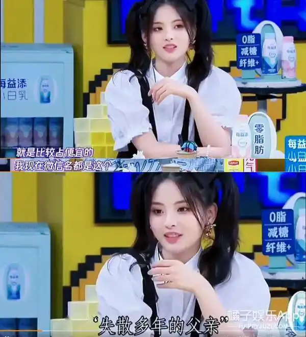 电竞圈颜值天花板来了18岁伞兵同框王一博毫不逊色,小说男主有脸了
