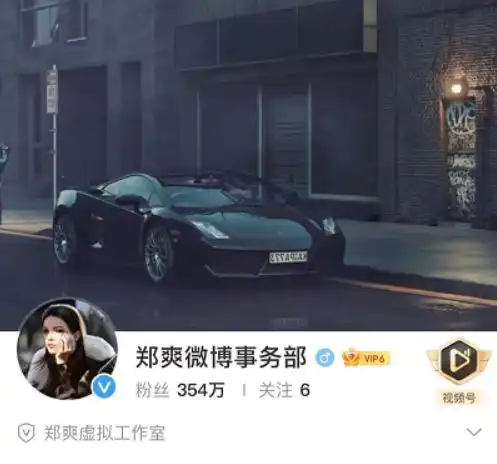 郑爽赢官司心情大好,换别墅香车头像依旧惬意,看来孩子势在必得
