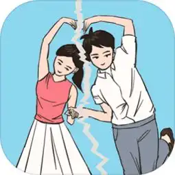 情侣游戏头像拆散