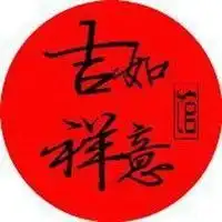 属牛男士微信招财头像微信头像图片大全
