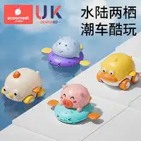 最新白菜天猫精选健身玩具优惠信息大全第39页
