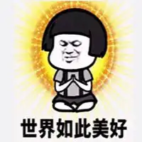 形容生活无限好的头像图片微信头像图片大全
