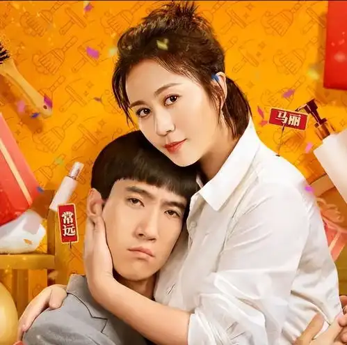 独行月球主演常远成名背后有泪,娶平凡妻子还房贷
