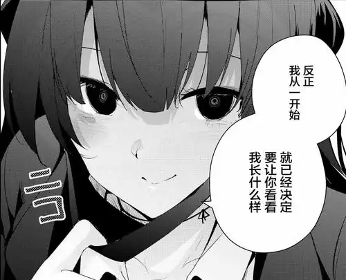 一觉醒来被陌生的jk关了起来,无奈之下只能每天为对方画漫画

