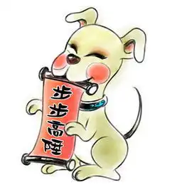 今日运势属狗今日运势每月运程属狗今日运势运程男性
