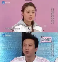 暖男头像真人胡杏儿