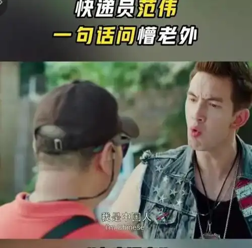 不愧是央视六公主,范伟的有完没完每次都能准确播放

