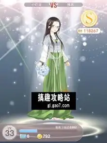 奇迹暖暖第六章神秘少年的真相高分搭配攻略分享图文攻略全通关攻略高分攻略百度攻略
