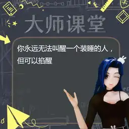 女用机器人问世会替代男人吗轻松一刻5月14日晚间版
