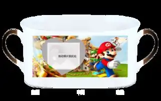 超级玛丽马里奥情侣骨瓷变色杯