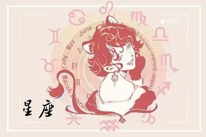 特别爱狮子女的星座男最后一位可谓人世理想的
