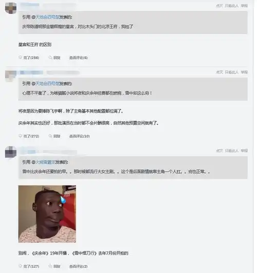 雪中悍刀行降至5.8分,直男们却认可了
