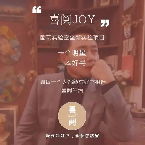 喜阅中年男演员的烦恼除了发际线,还有感情线

