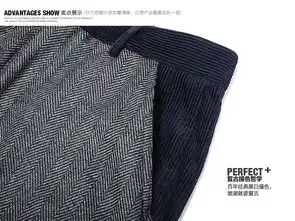 viishow男士休闲裤复古撞色直筒休闲裤男长裤男式潮男裤欧美风
