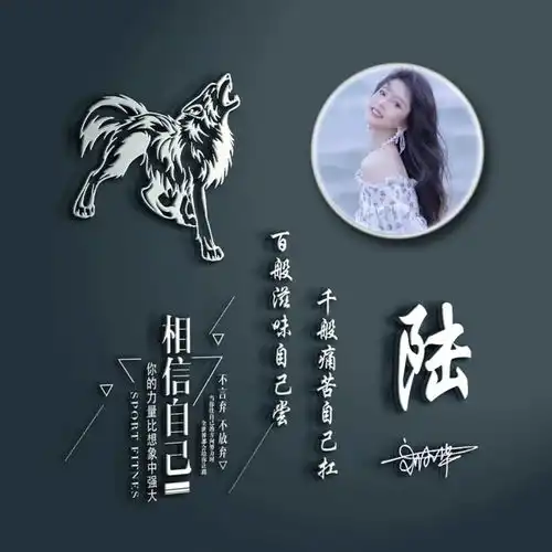 2022你的微信头像该换了,29张3d专属励志签名头像,等你来带走
