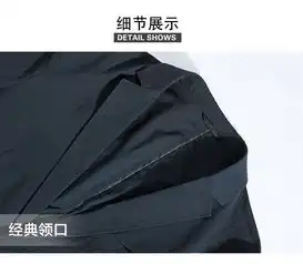 汤河之家2019秋薄款西装外套男装开衫纽扣棉商务休闲西服男
