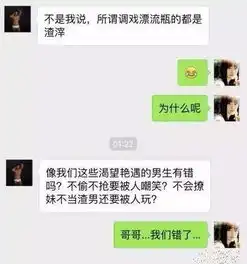 别了,漂流瓶网友曾经我用漂流瓶问过作业
