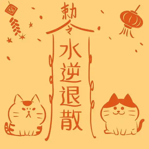 加班回家发现电动车被偷,水逆退散
