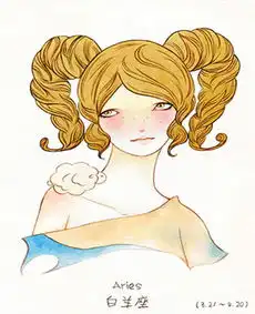 怎么让白羊男回心转意
