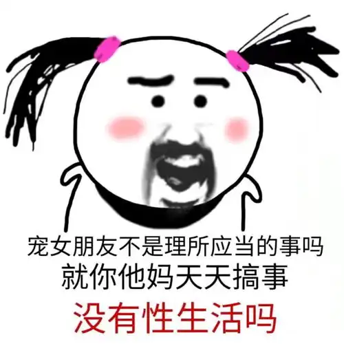 越爱你越喜欢虐你的星座男,白羊怎么又有你

