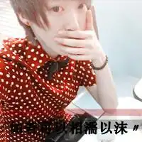 qq头像男生带字花开未到人也徒劳
