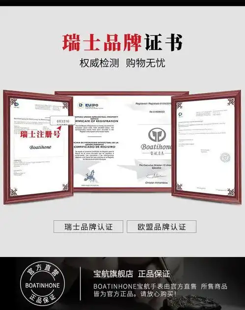宝航名表l成熟稳重的商务男士腕表
