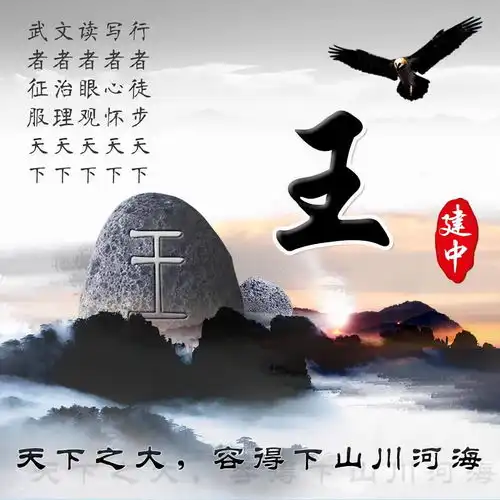 2022用自己名字制作微信头像,可爱卡通情侣连笔签名头像,请查收
