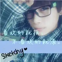如果我是女汉子你会爱我么
