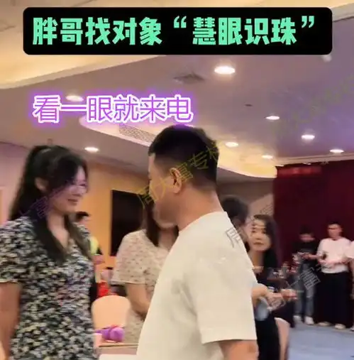 广东男子相亲,一眼相中黑裙子美女,网友有眼光,有夫妻相
