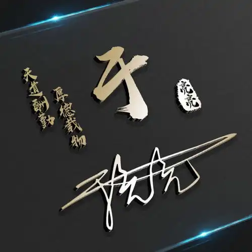 你的微信头像已做好,四十张最新高端励志签名头像,十月好运爆棚
