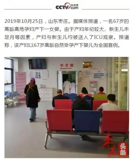 不孕不育,男女原因各占一半专家支招,教你如何把握好孕气
