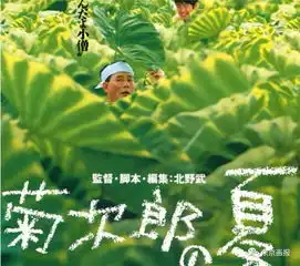 这十部日本小清新电影,和夏天更配哦
