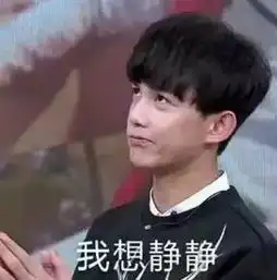 这里不仅有侧漏的才华,更有涨潮时可以淹没整个地球的飞醋

