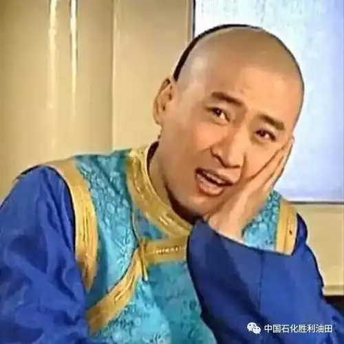 才刚满5岁,胜利油田居然人人知道,ta到底是谁
