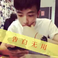 搞笑嘻哈的男生带字头像我想不通我们的爱情怎么了男生头像
