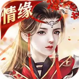 安卓手机游戏大全安卓手游下载android手机游戏当易网
