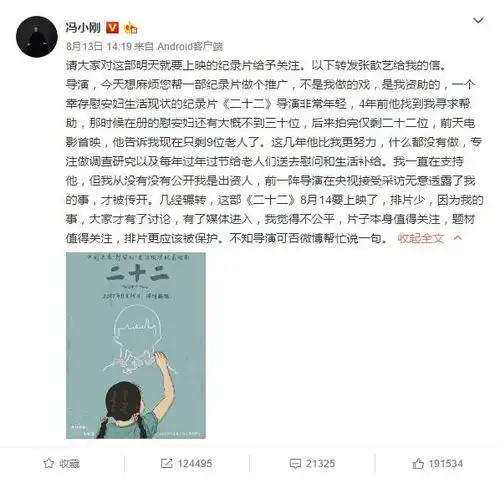 四年3个男友,上真人秀疑似整容,曾被骂滚出娱乐圈,如今她却能靠100万洗白
