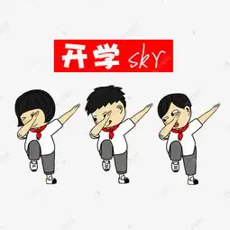 开学啦3个小学生做说唱动作skr素材图片免费下载千库网
