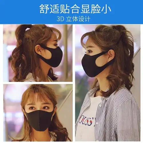 明星鹿晗同款口罩黑色防尘透气可水洗防雾霾秋冬夏季口罩男口罩女
