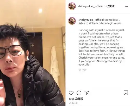 54岁关淑怡近照变化大叼烟出镜太霸气,头发凌乱出油行为怪异
