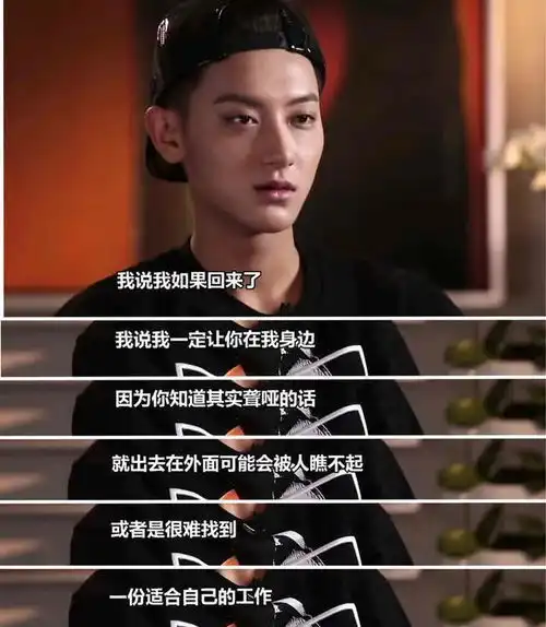 黄子韬宣布退出微博,是谁伤透了这个自嗨男孩的心
