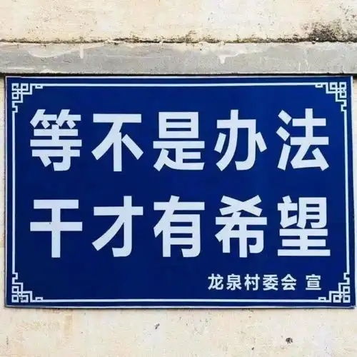 背景图任何事物足够爱就足够勇敢
