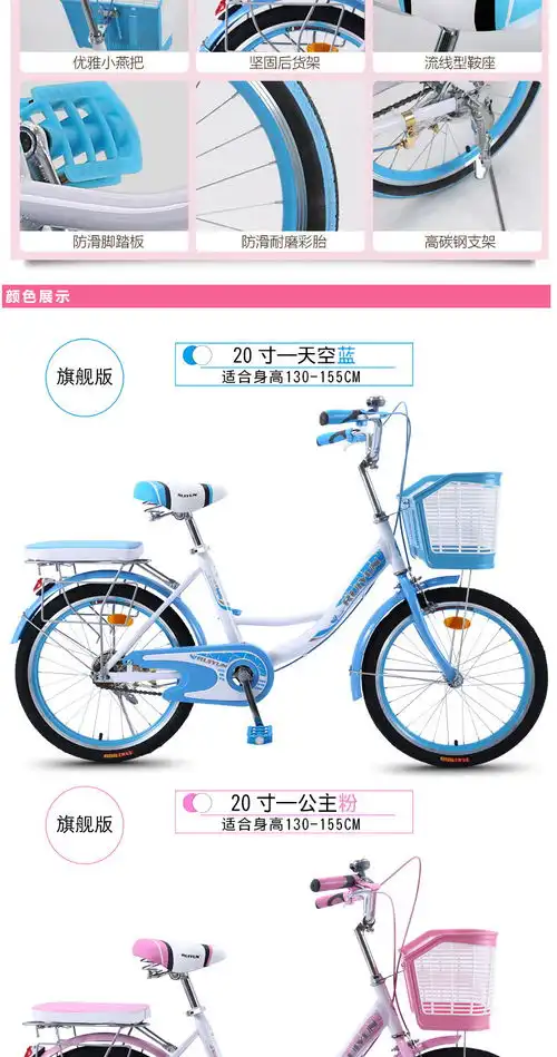 成人自行车女式成年轻便男女士上班学生单车
