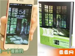 鹿晗手机屏保漫画叫什么名字出自哪里
