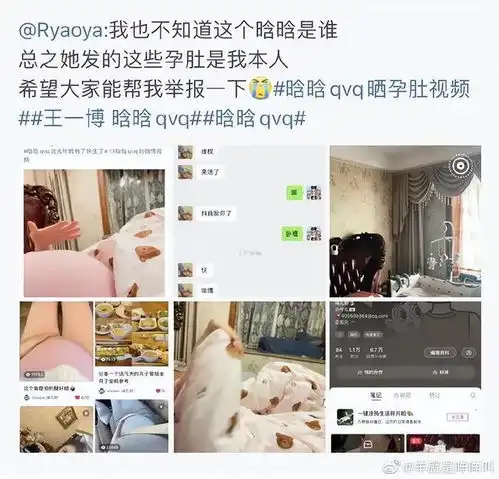 破案女网友承认造谣,向王一博道歉,被扒头像和照片都是偷图
