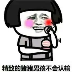 12.6亿虎扑最大单笔融资背后,字节跳动的直男经济进阶战
